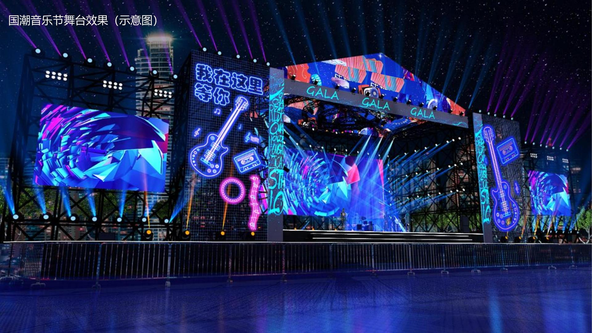 世纪华信传媒携手腾讯音乐娱乐集团打造文化内容共创计划